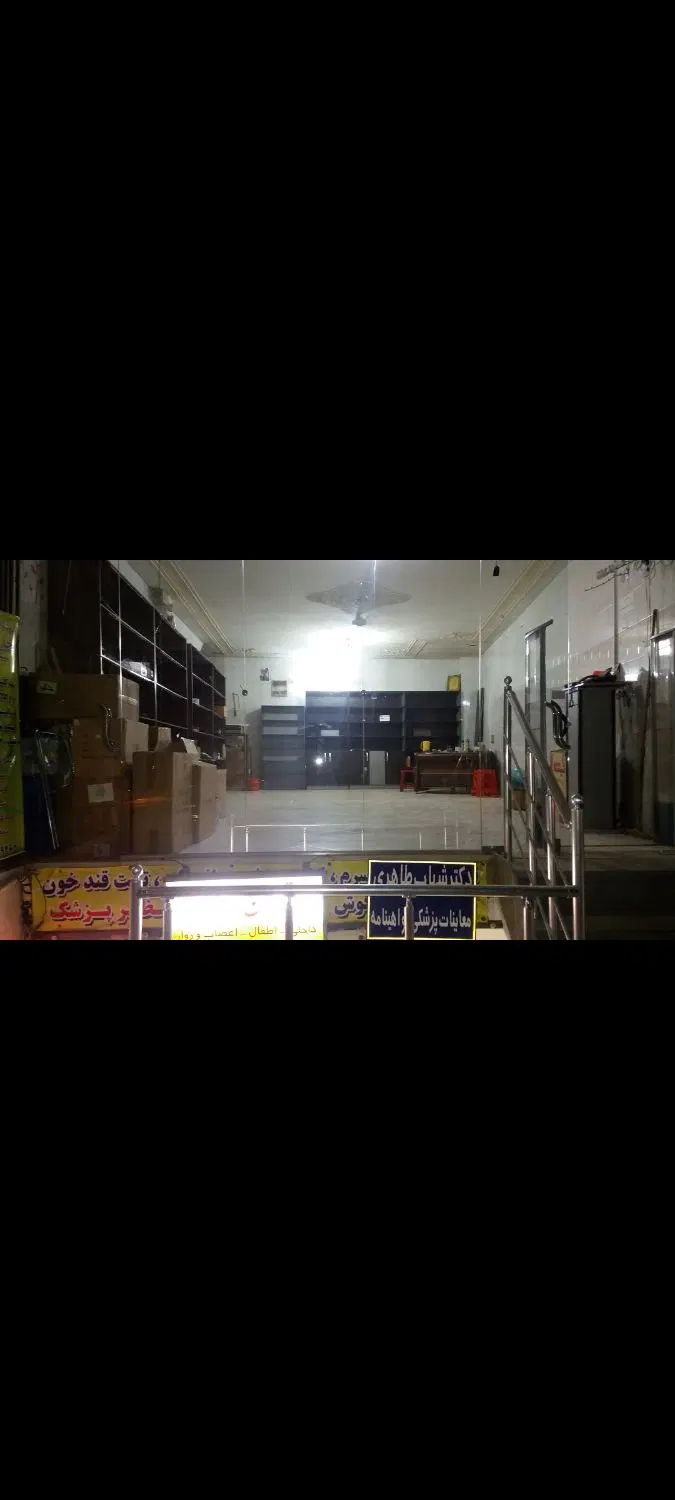 ۶۲ متر مغازه تجاری ملک شهر خیابان مفتح