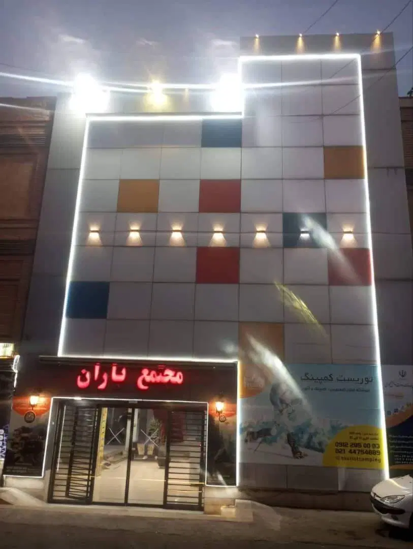تجاری مناسب جهت سرمایه گذاری