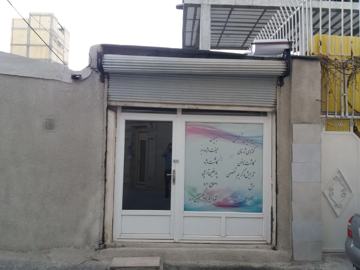 اجاره مغازه تجاری ۲۸متری  و  ۱۵متری