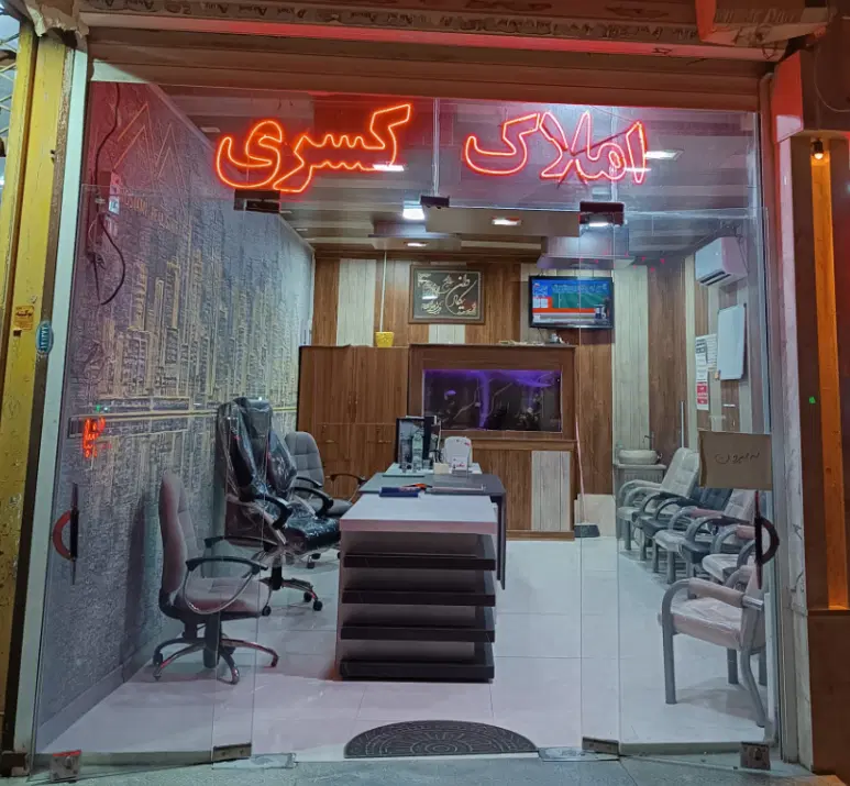 دوطبقه ۷.۵ قصب شرف آباد