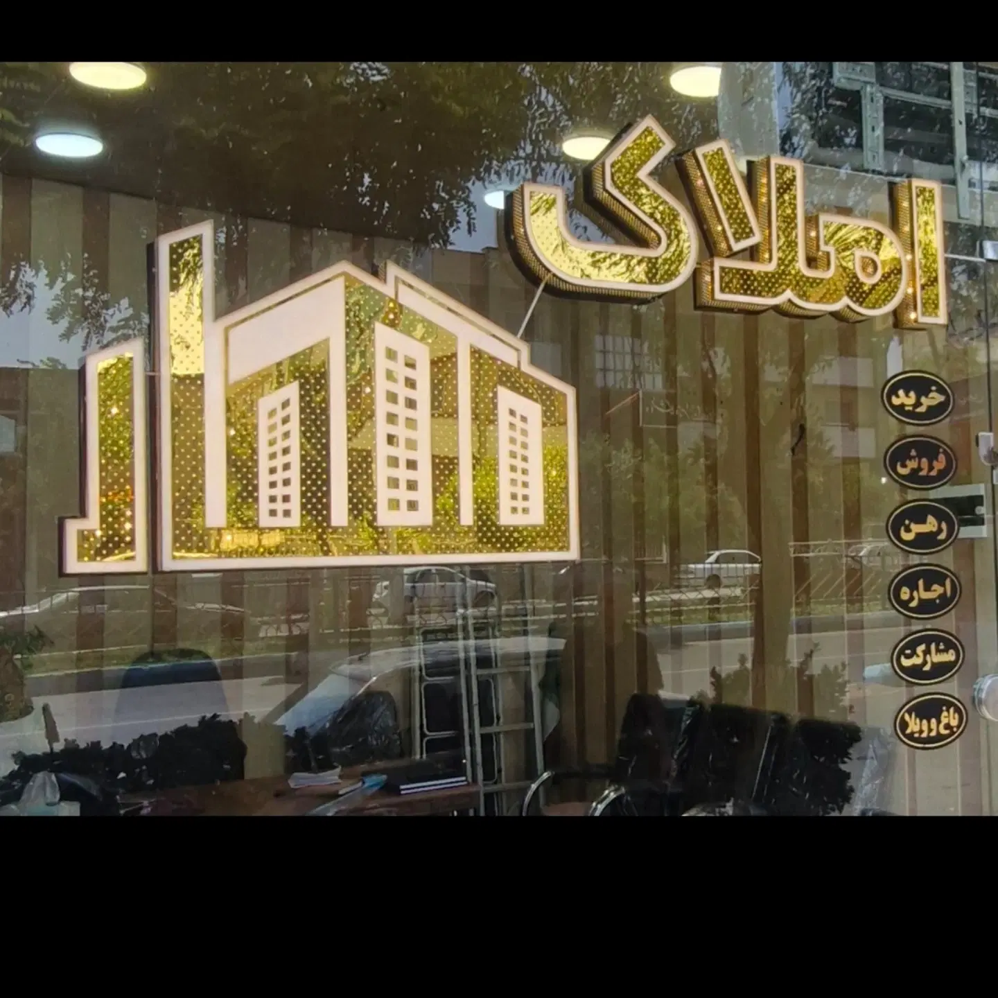 فروش آپارتمان ۱۱۰ متر خیابان مفتح میدان امام حسین