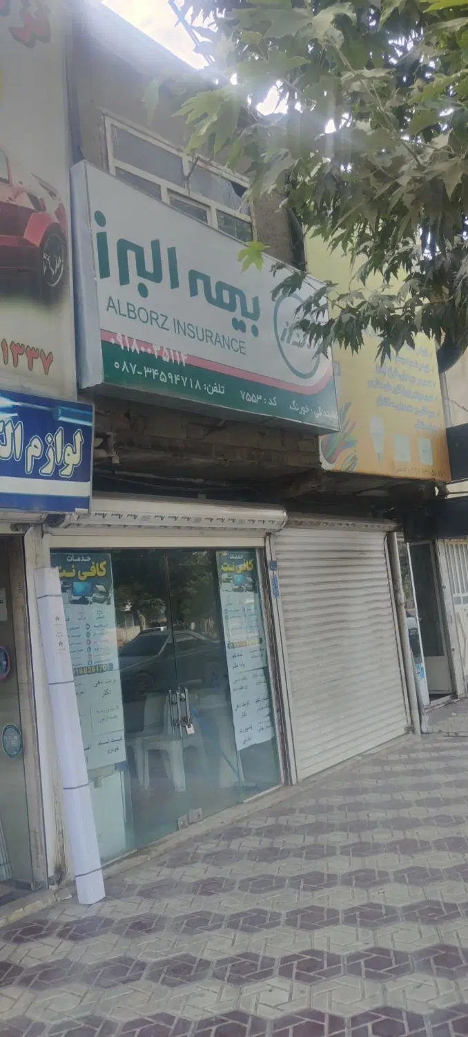 مغازه برای فروش