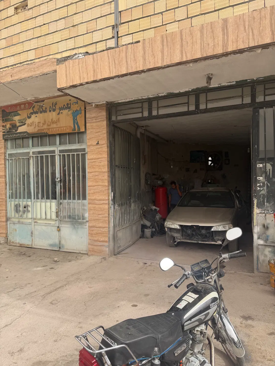 مغازه فن آوران شهرکرد
