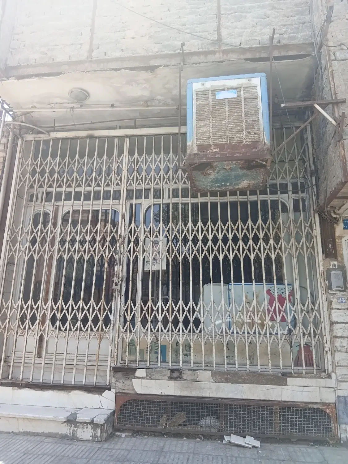 خانه ی فروشی