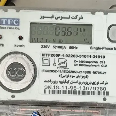 اجاره و رهن مغازه