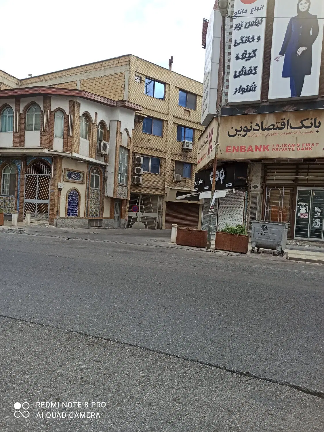 فروش زمین شهری