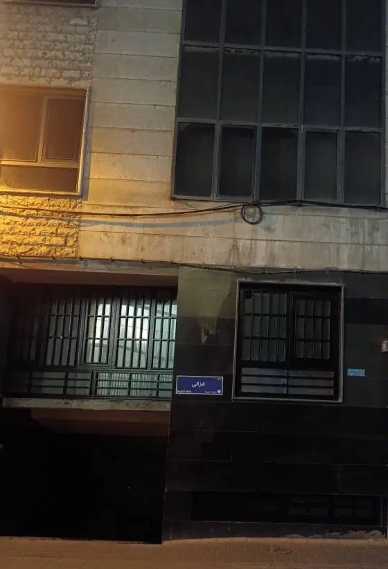 میدان فاطمی