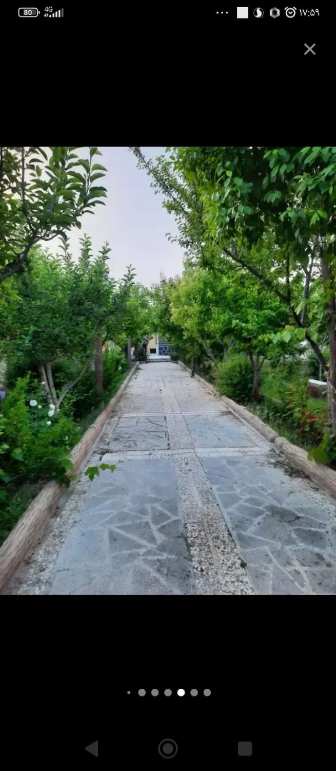 فروش باغ
