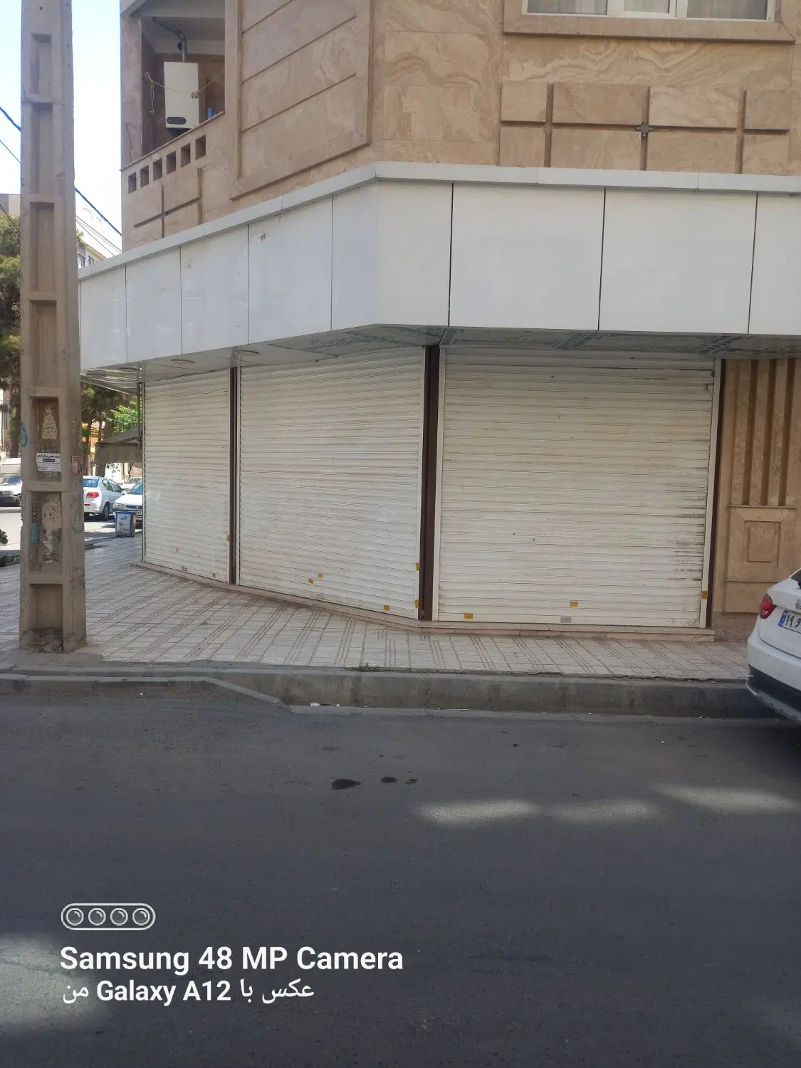 مغازه