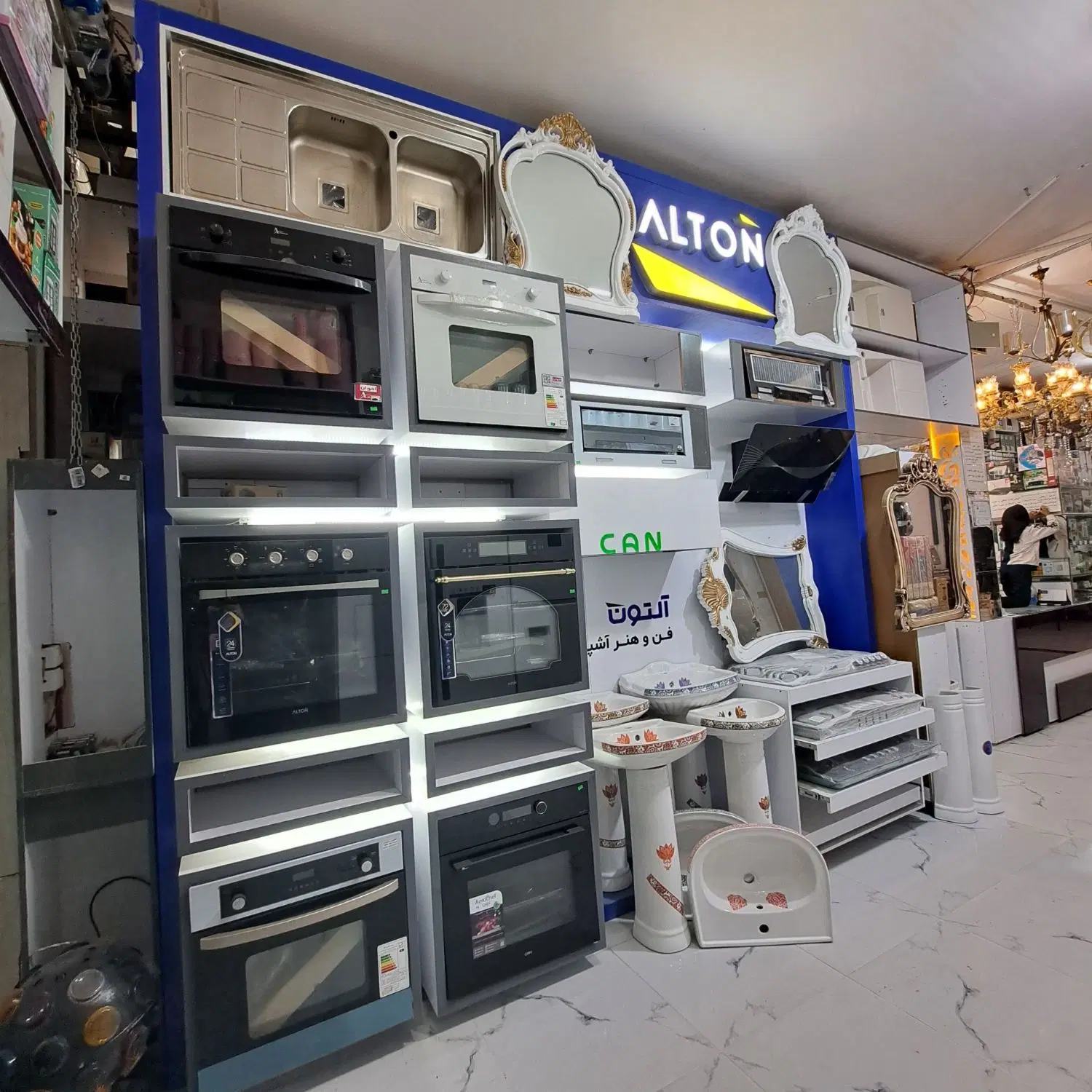 فروش مغازه ابزار الات والکتریکی