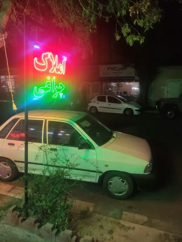 واحد 80متری طبقه لاله ها با پارکینگ