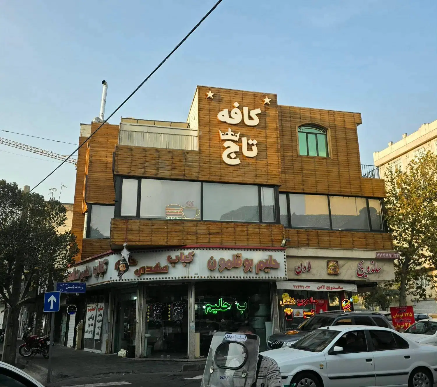 آپارتمان تجاری 93 متر