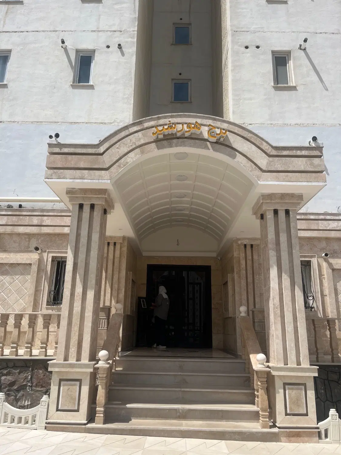 سهام پیروزی