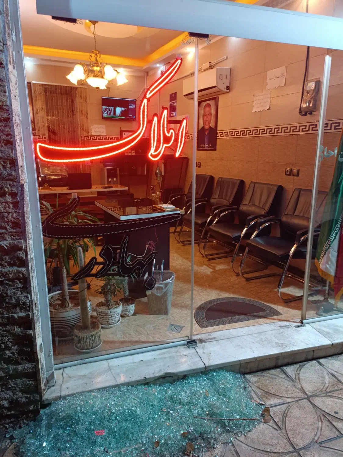 مغازه