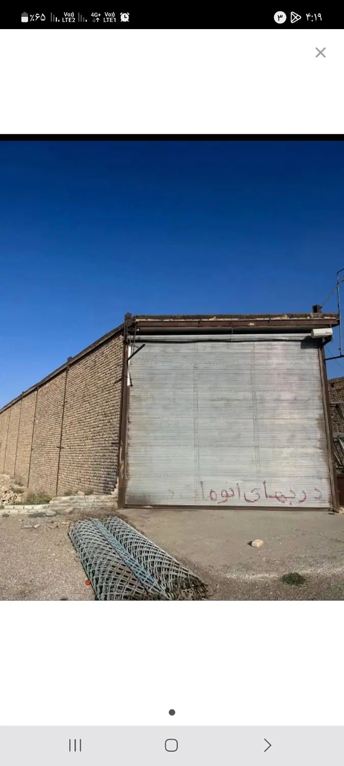 ۲۰۰ متر تجاری چهارراه خواف