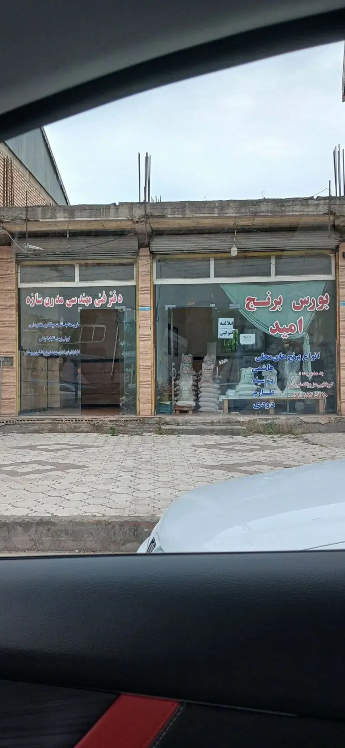 فروش مغازه ۱۰۰متری سند تک برگ دو دهنه