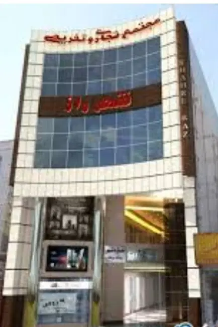 مغازه شهر راز