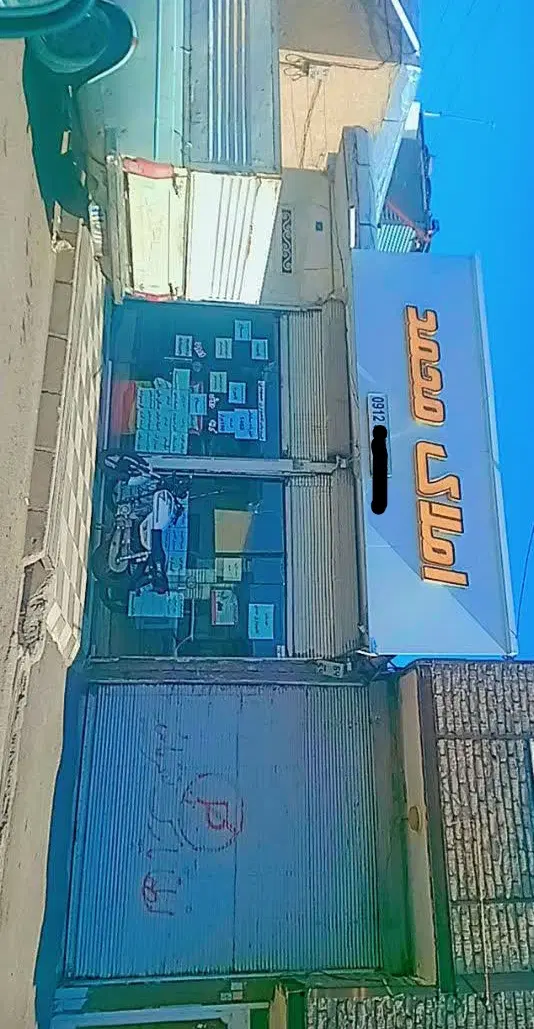 فروش مغازه در اسلام آباد