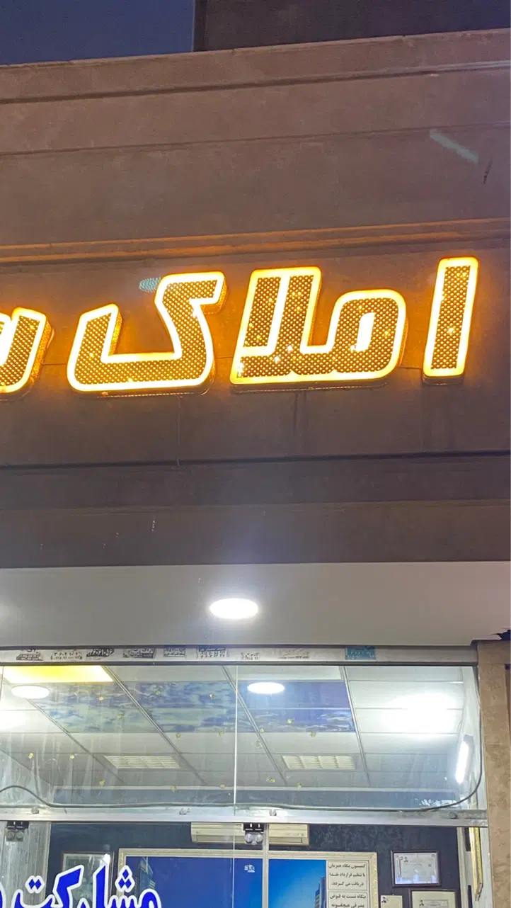 ۷۰ متر دو خواب با آسانسور تمیز