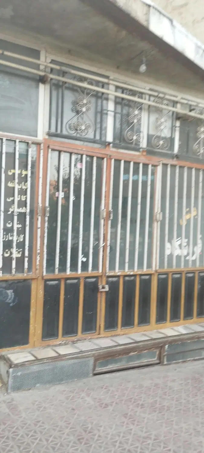 واگذاری مغازه جهت اجاره