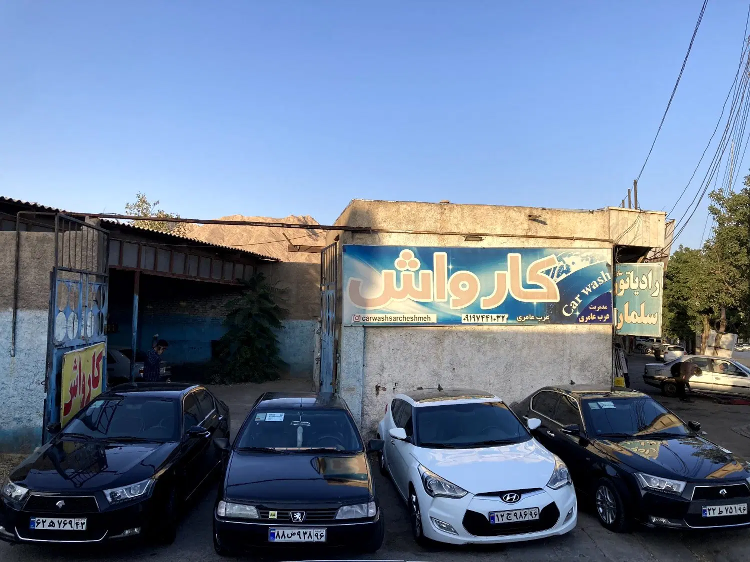 واگذاری کارواش با تمام وسایل