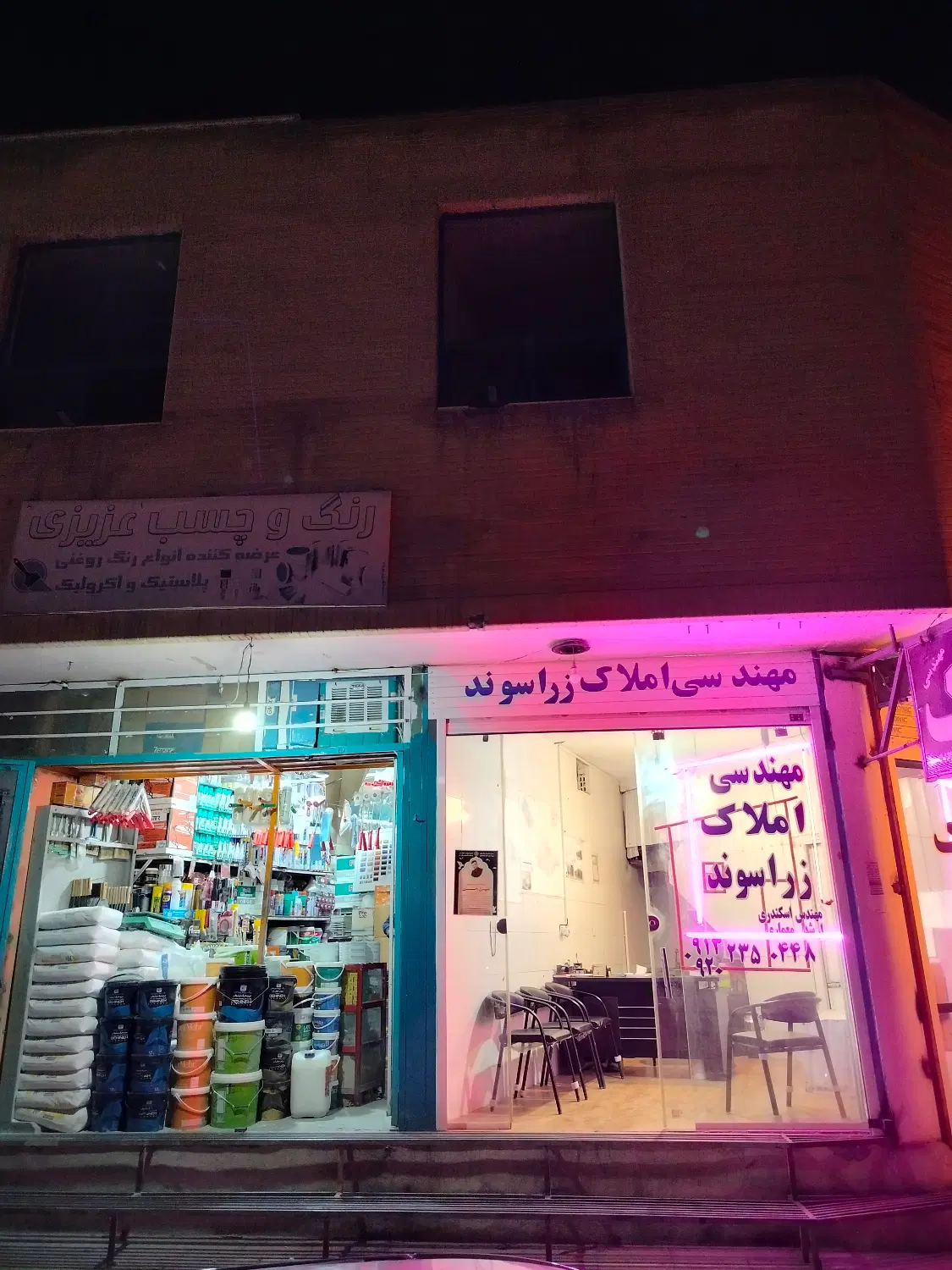 رهن و اجاره سایت  بر اصلی بلوار ۸۵ متری