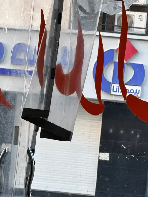 رهن واجاره ویلایی