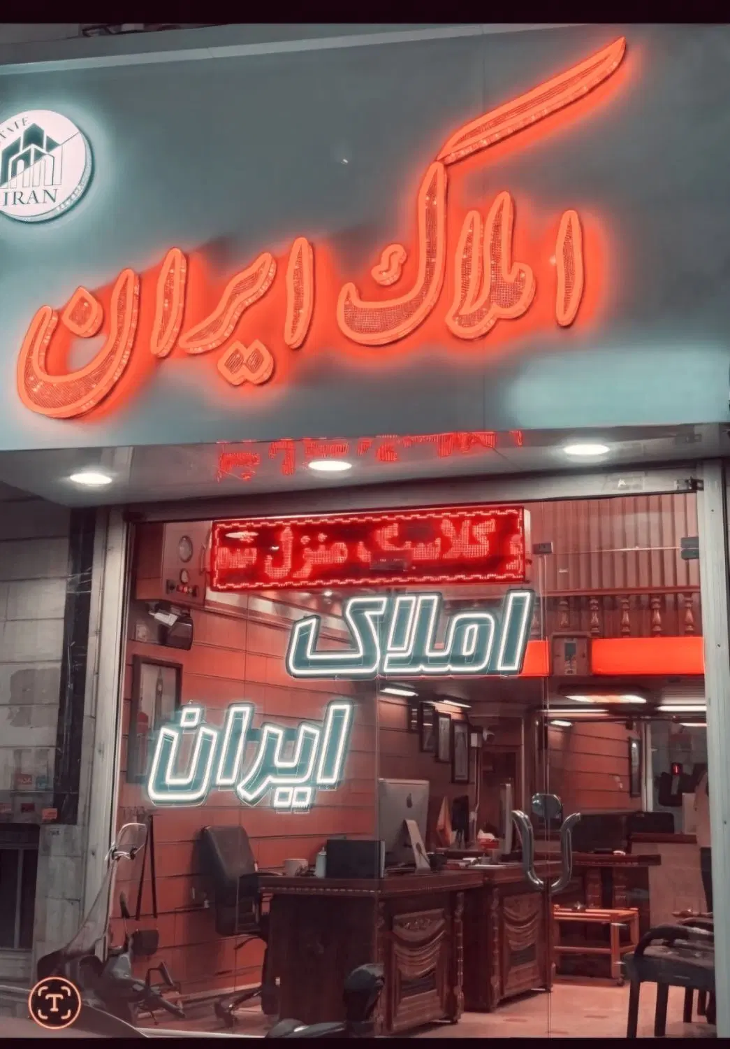 ۶۹ متر_ دوخوابه_ ده ساله