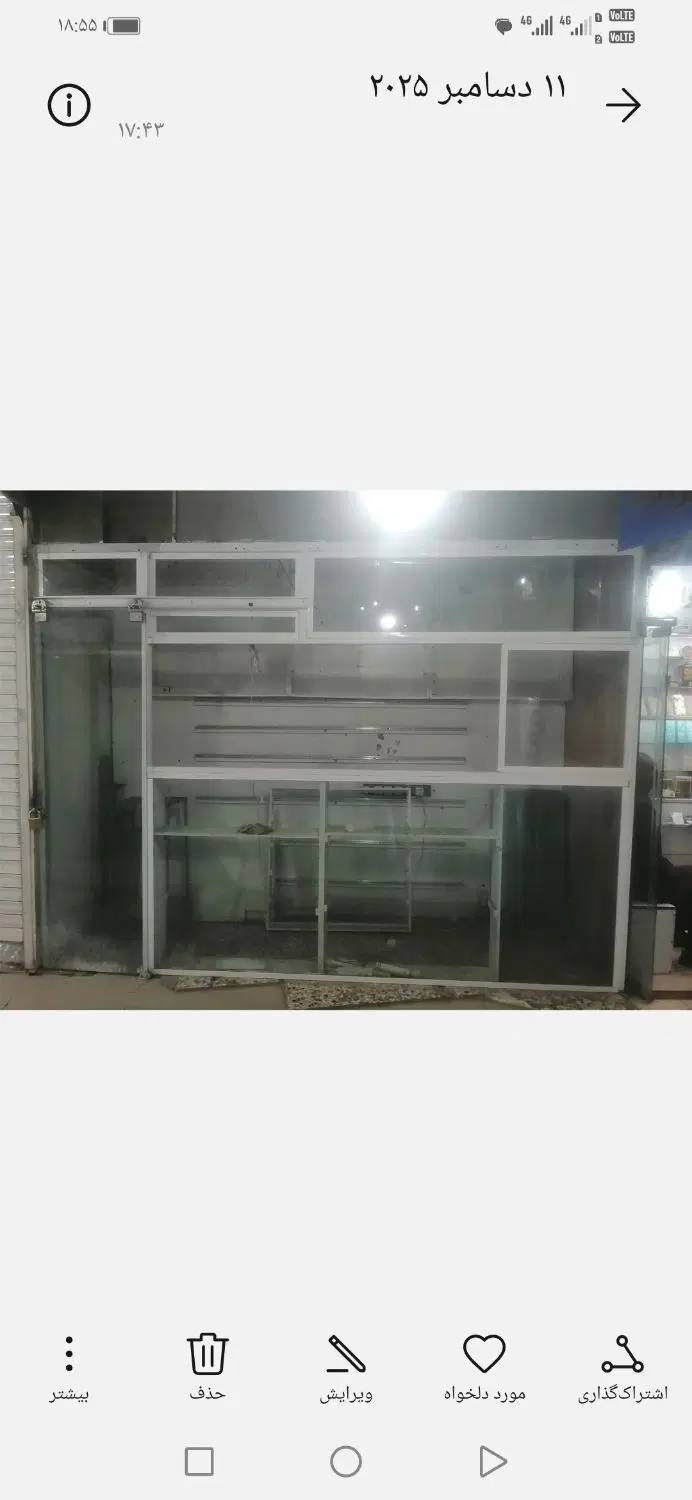 مغازه در پاساژ ارم طبقه زیر زمین