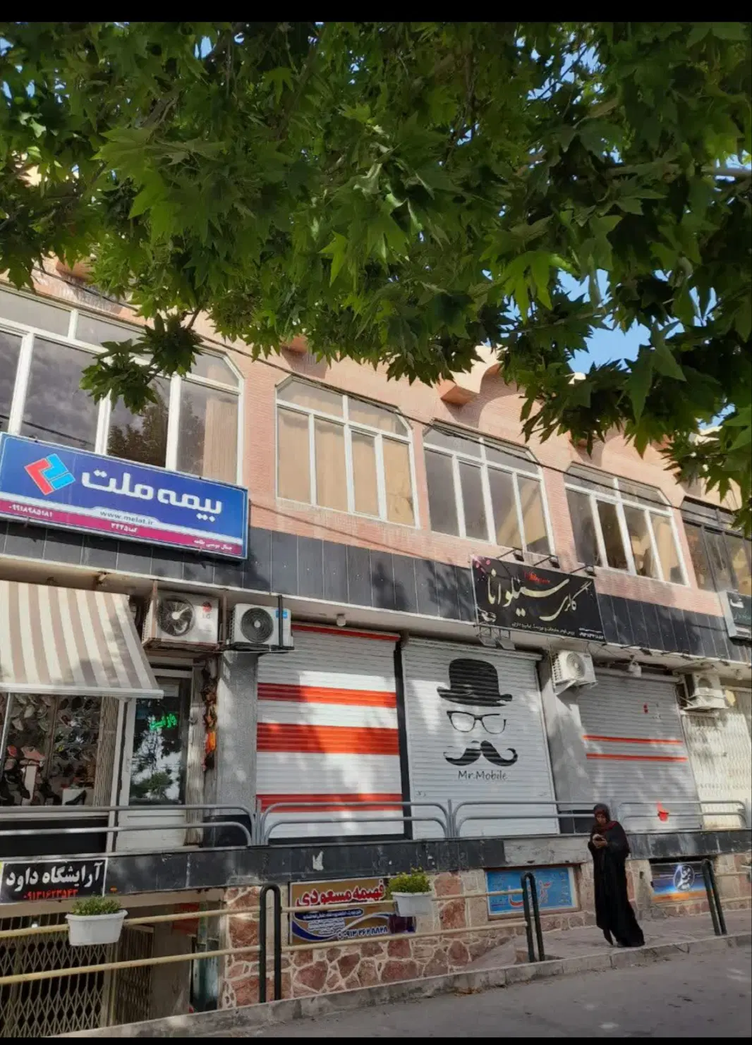 فروش مغازه