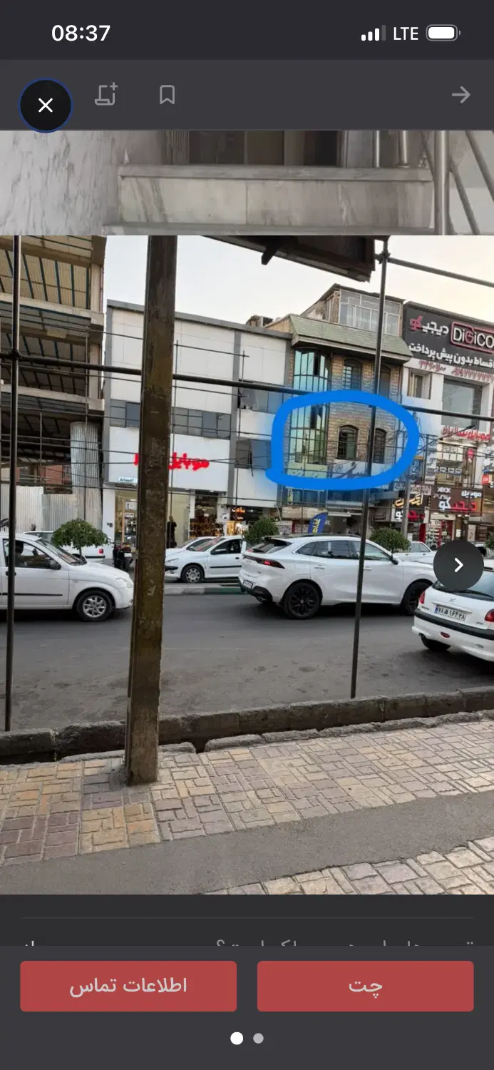 اداری ۷۵ متری طبقه دوم