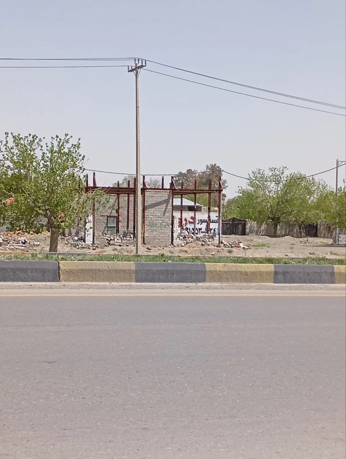 شراکت بلالی، کافه،. کارواش