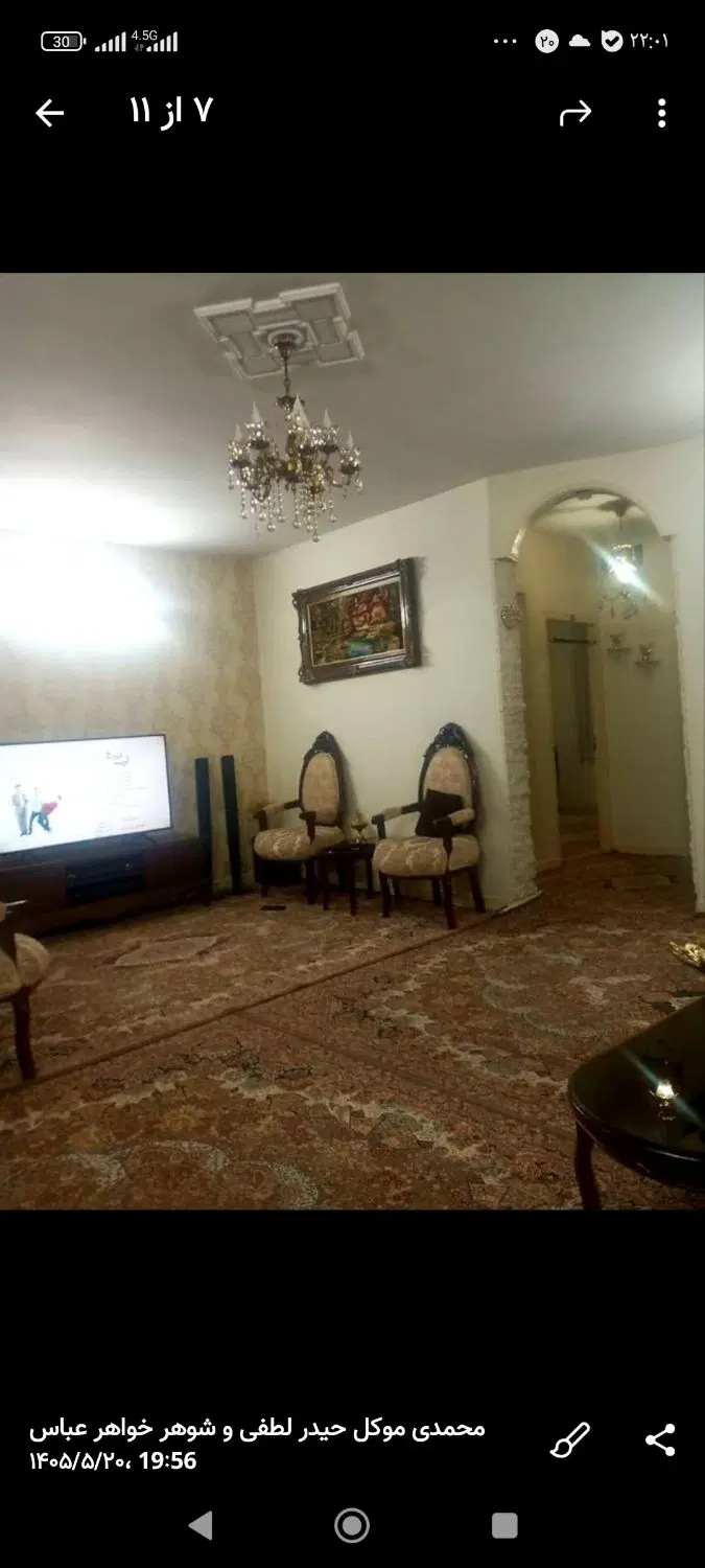اجاره آپارتمان در خیابان صیاد شیرازی (دادگستری)