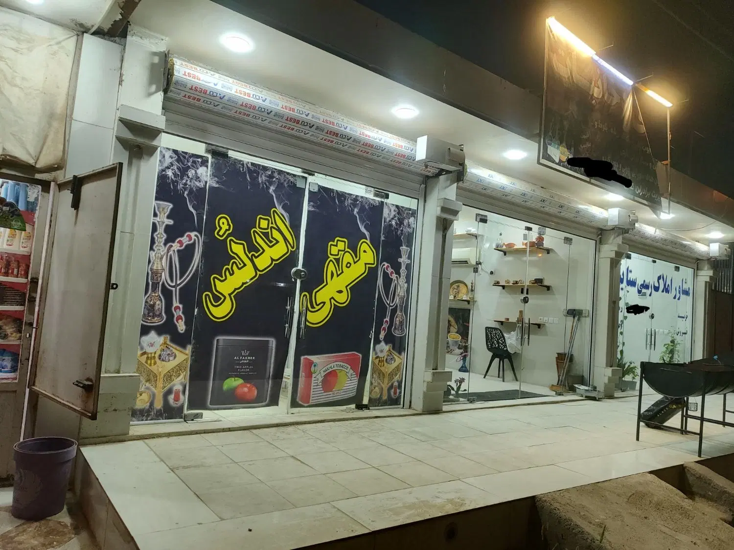 فروش مغازه تجاری