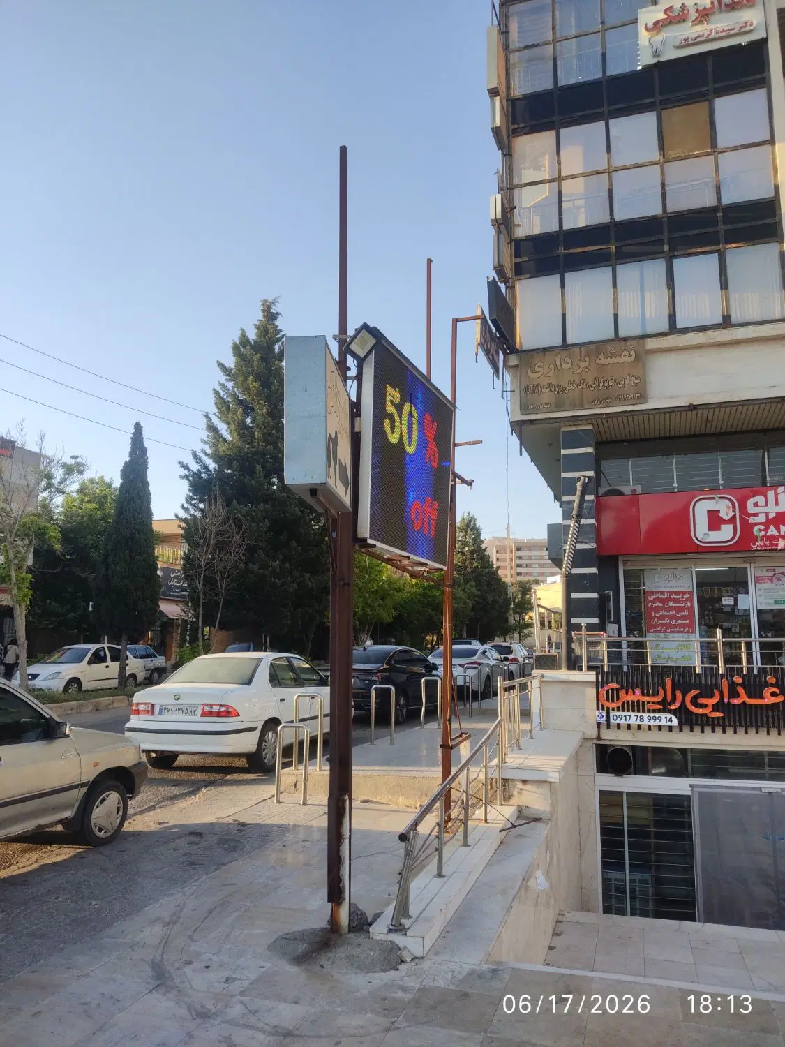 فروش واحد اداری تجاری تاپ لوکیشن