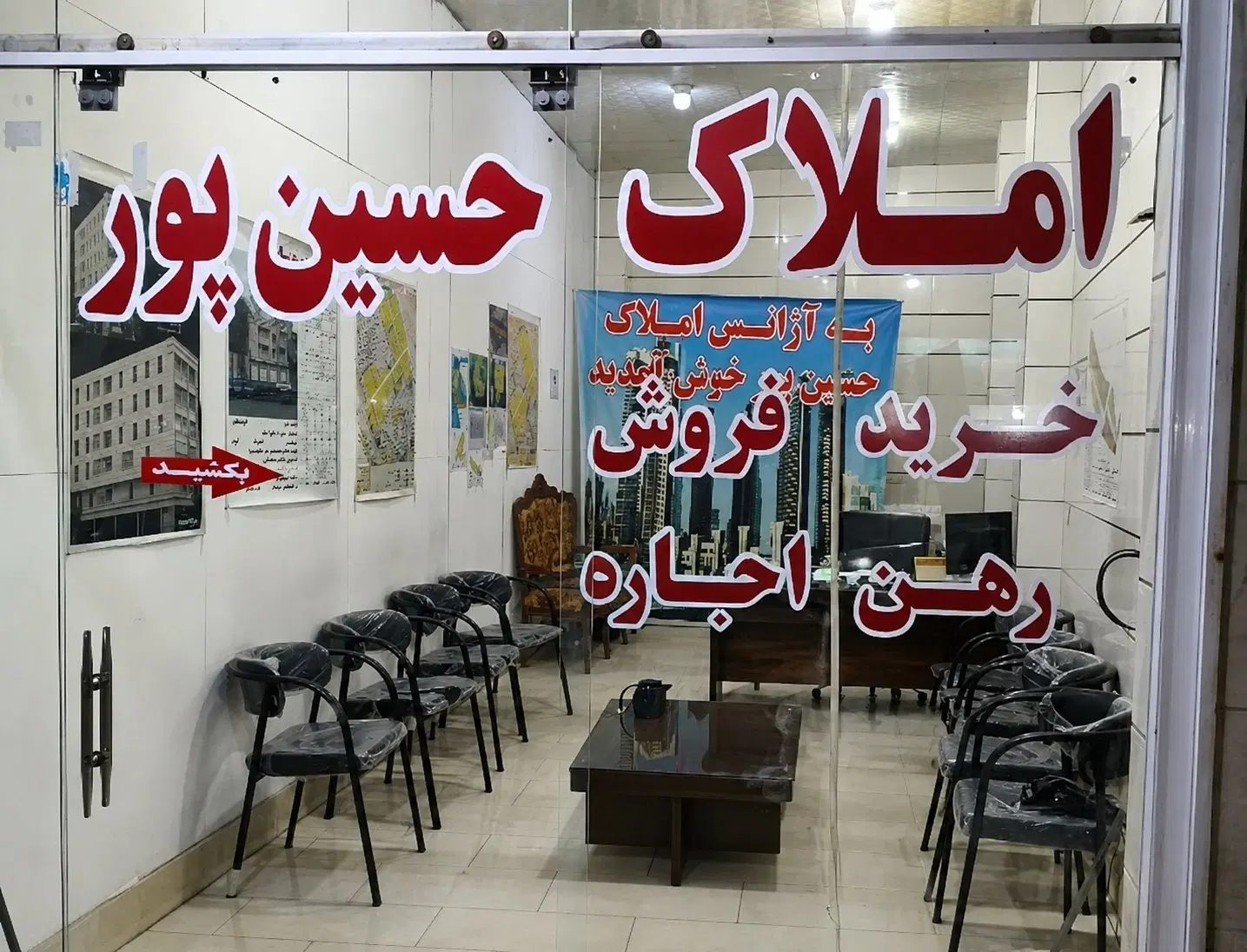 فروش خونه ویلایی نمره یک