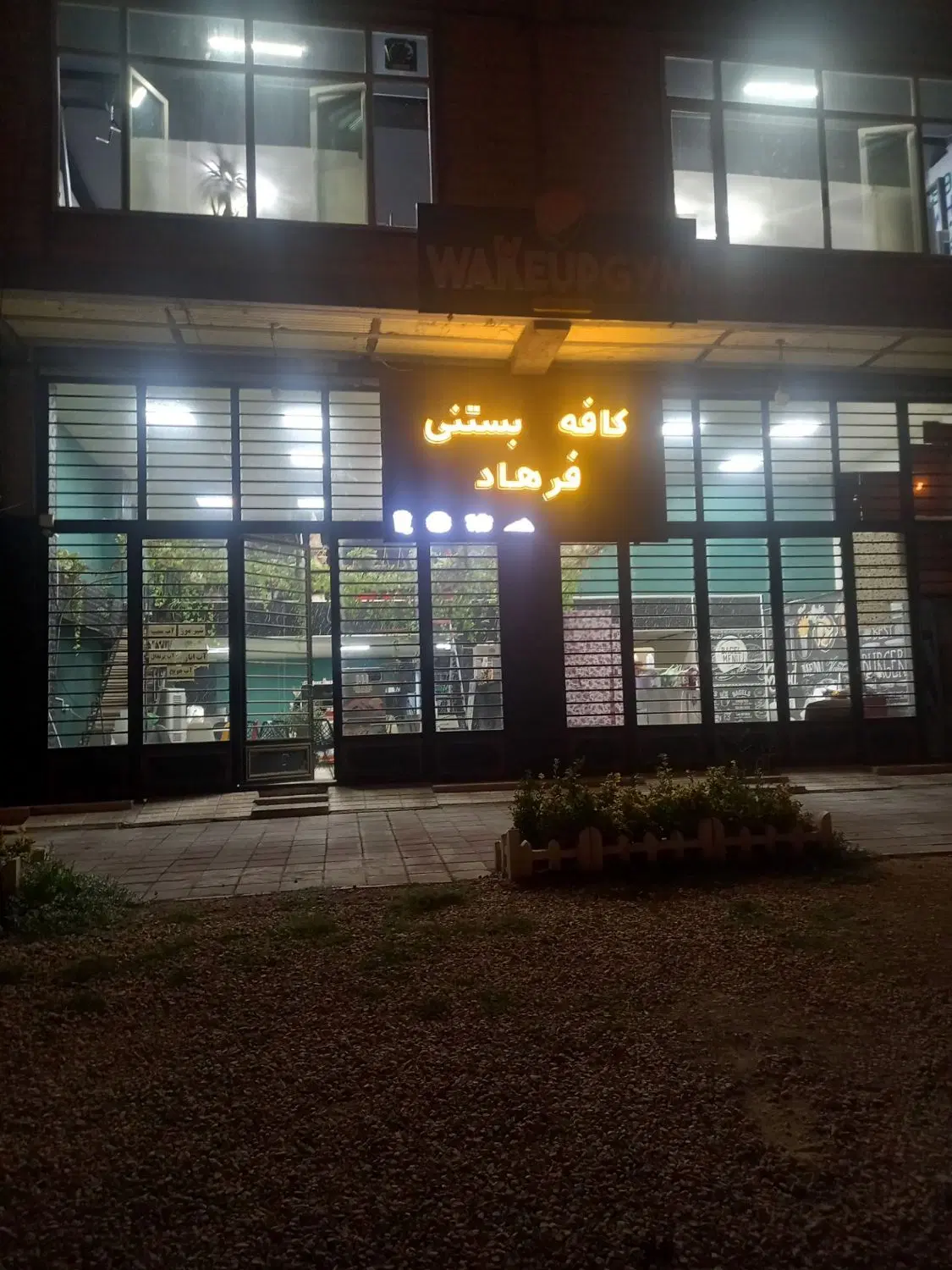 اجاره مغازه تجاری 200متر