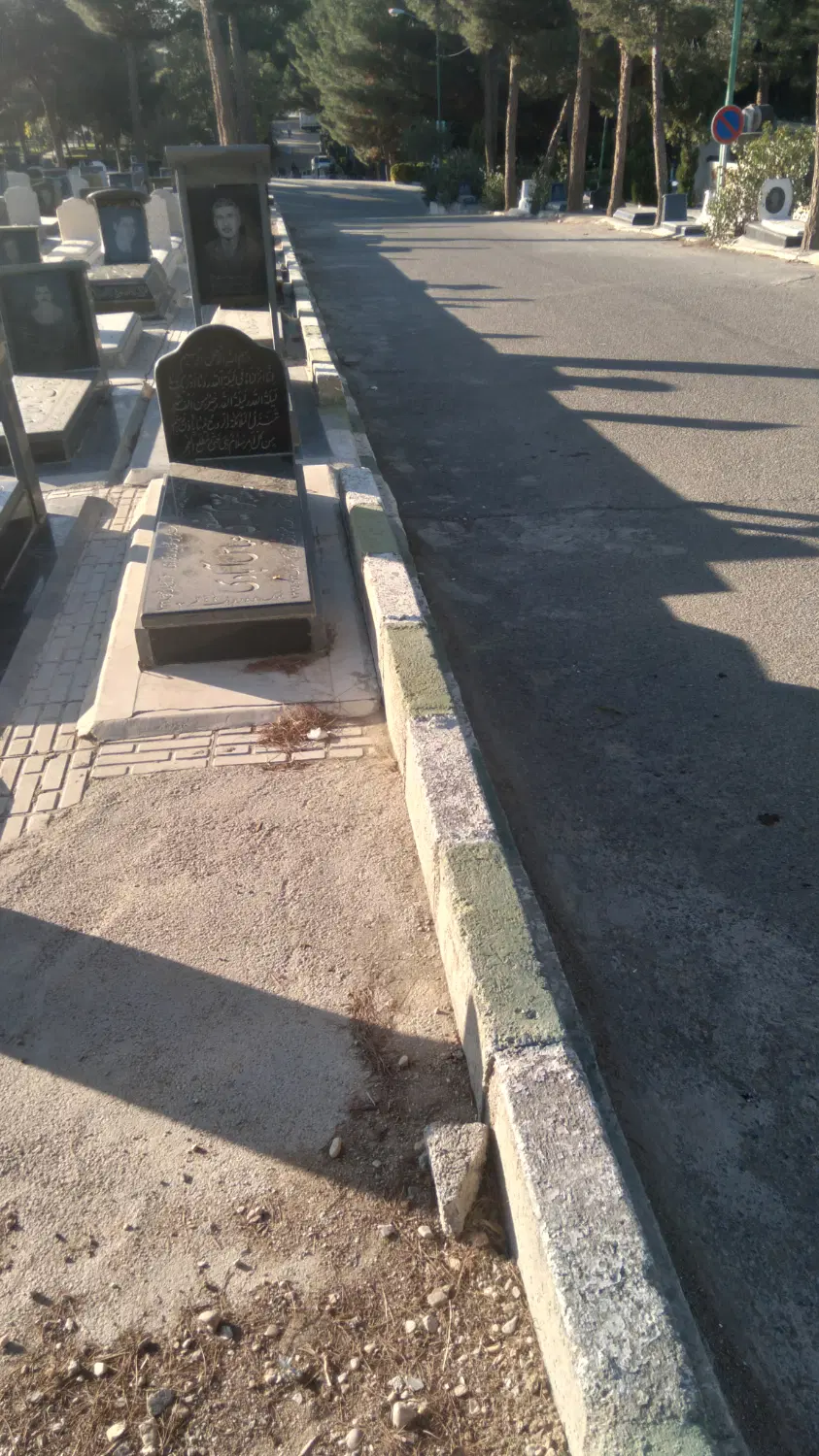 خانه ابدی