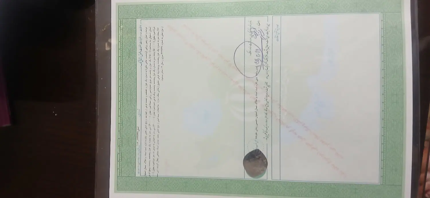 فروش 300سهم ارتش زمینهای علی اباد