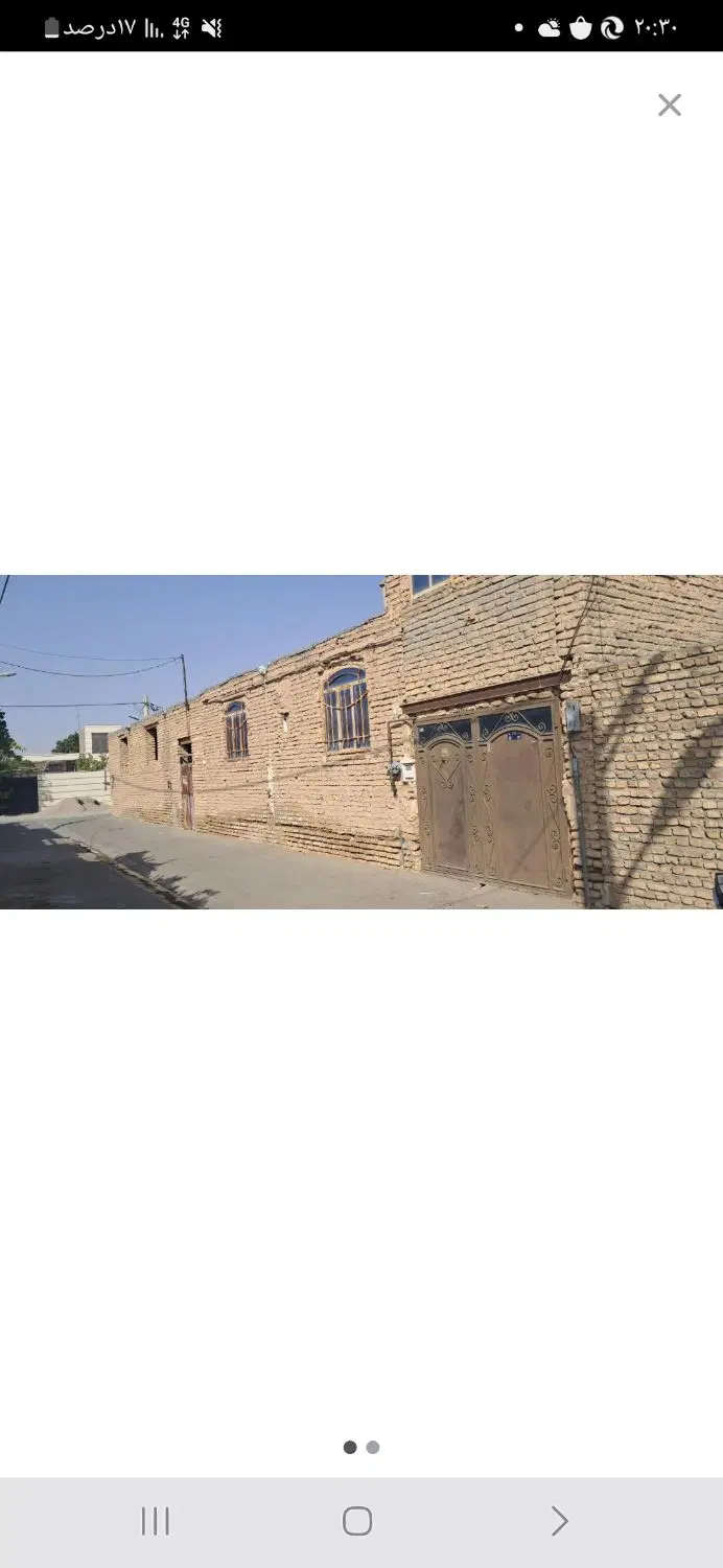 خانه فروشی