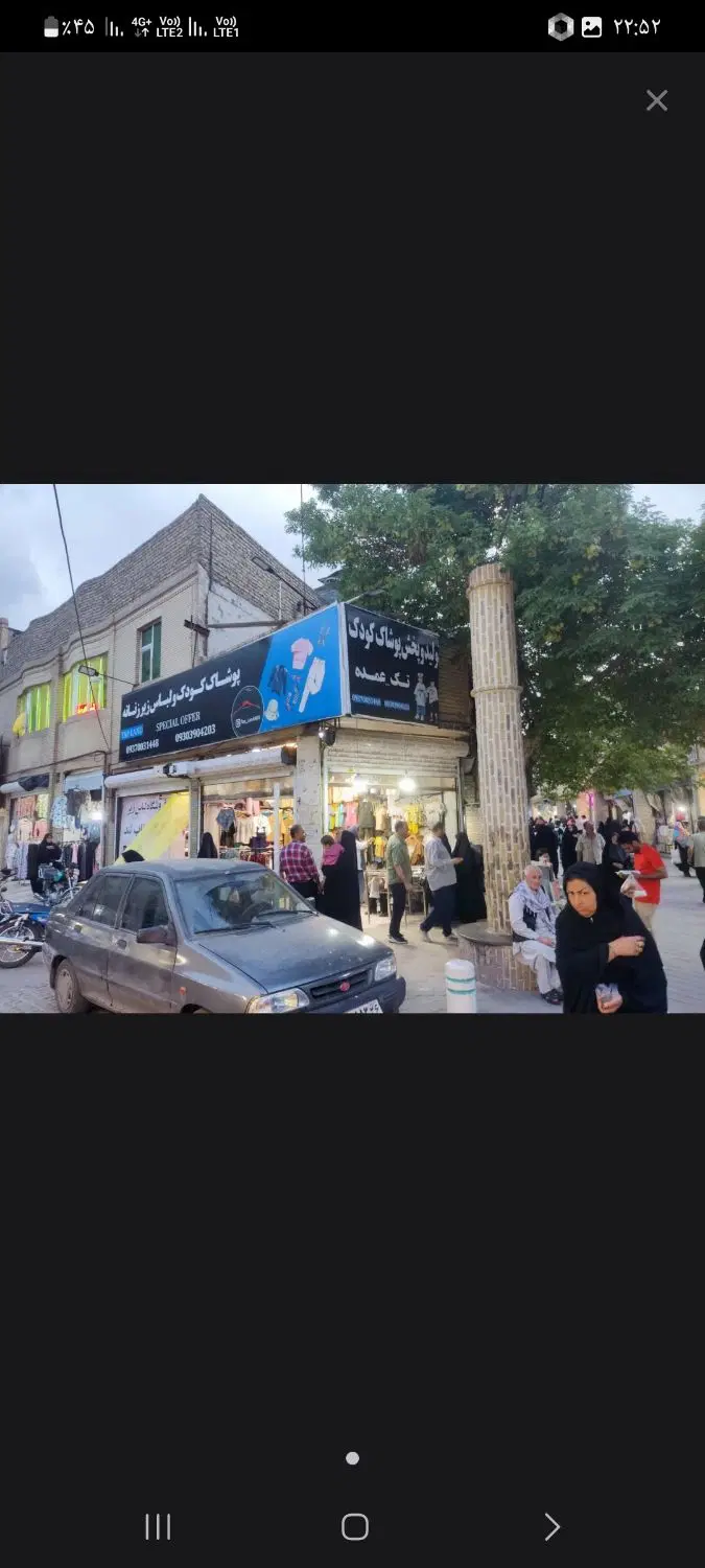 رهن و اجاره مغازه در گلشهر شلوغ بازار