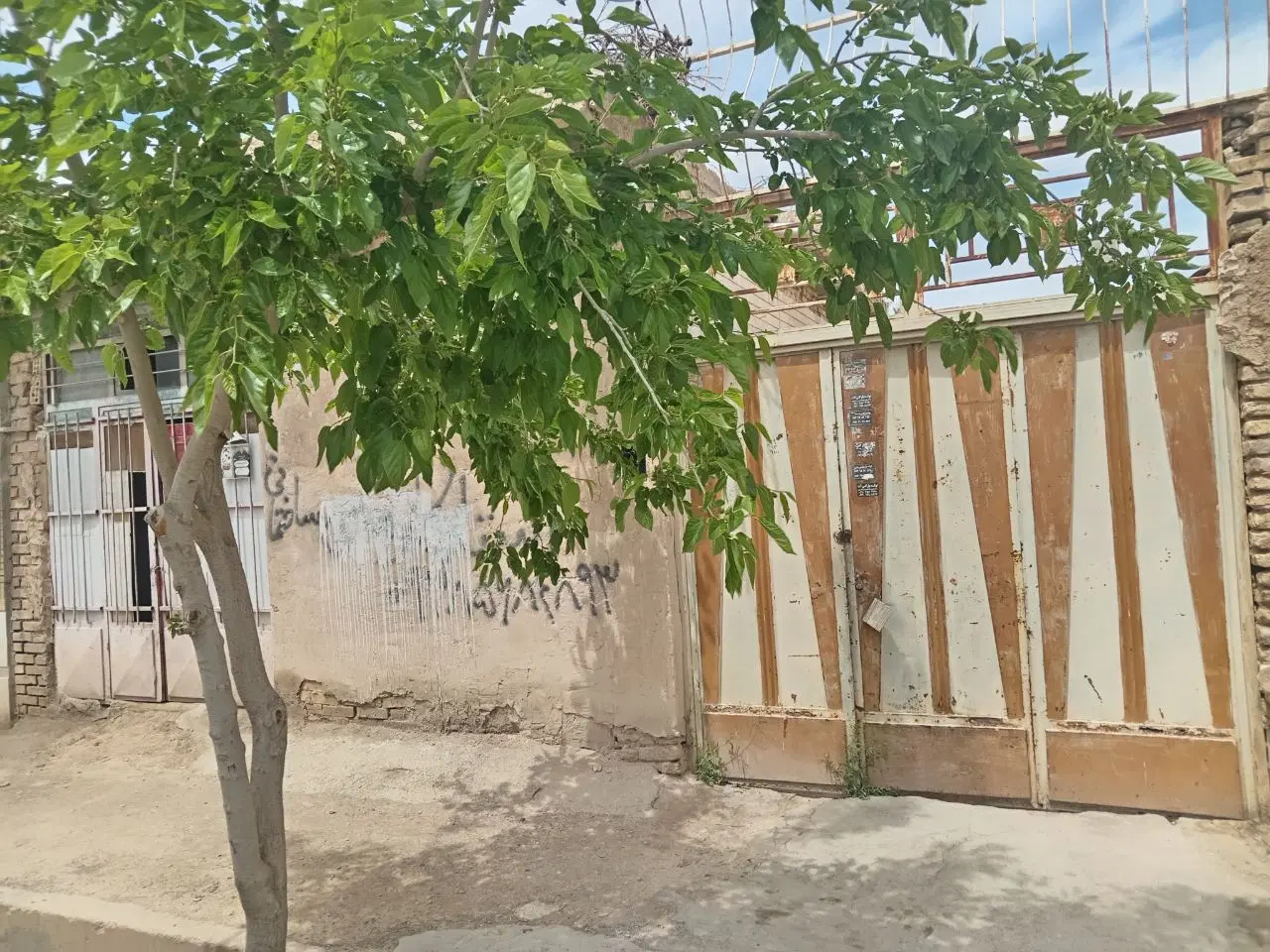 خانه شمالی
