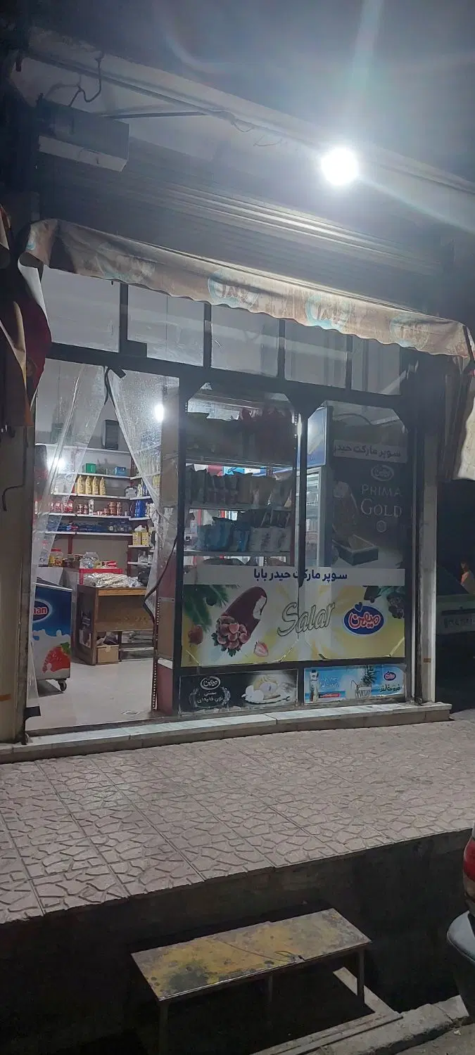 فروش یک باب مغازه ی دو نبش به متراژ ۲۲متر