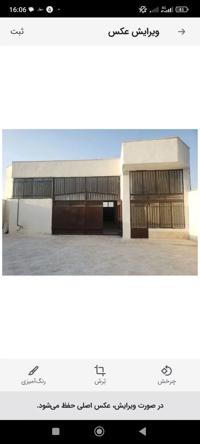 کارگاه فروشی خوراسگان
