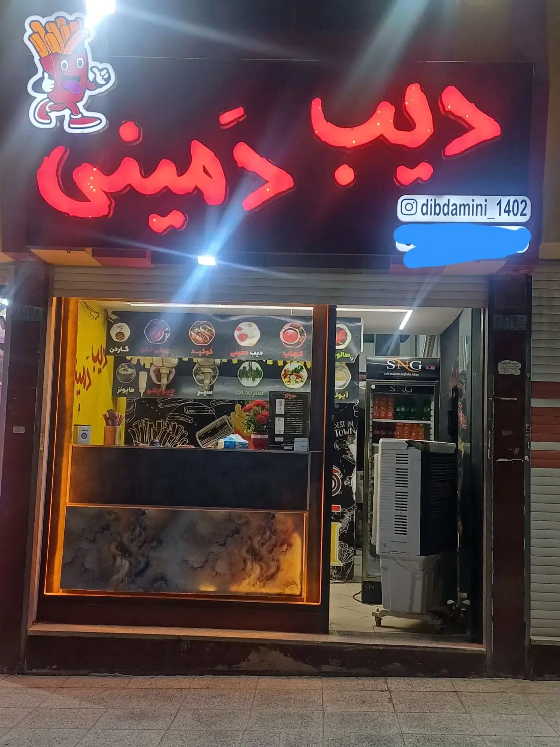 واگذاری دیب دمینی
