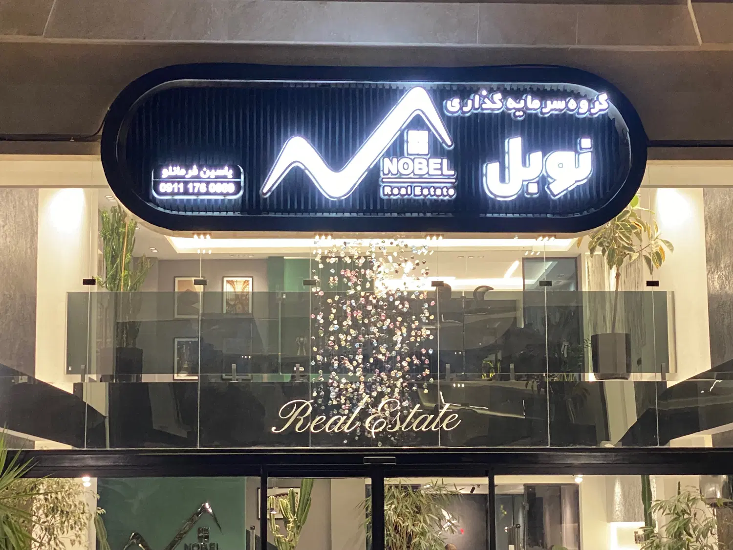 ویلایی تاپ لوکیشن ۲۰ متری شقایق