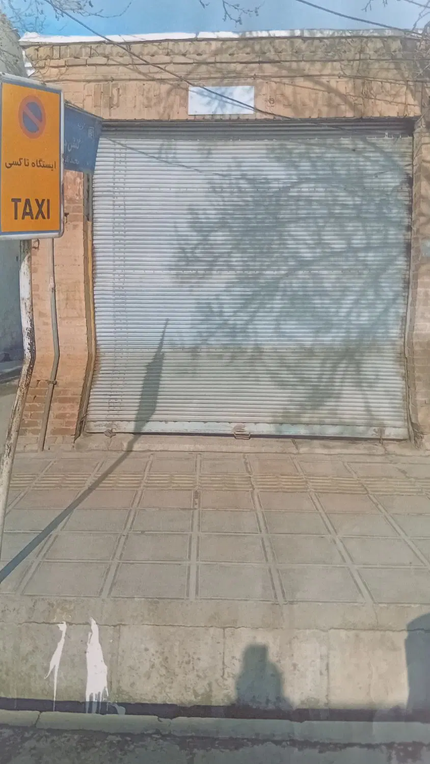 فروش مغازه
