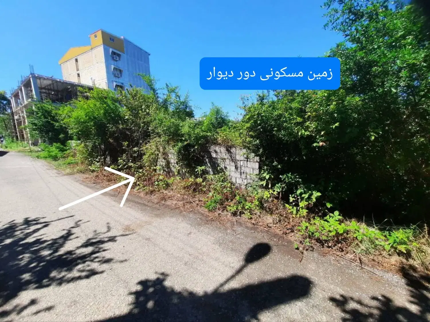*تاپ لوکیشن_ زمین مسکونی سنددار روبروی فرمانداری*