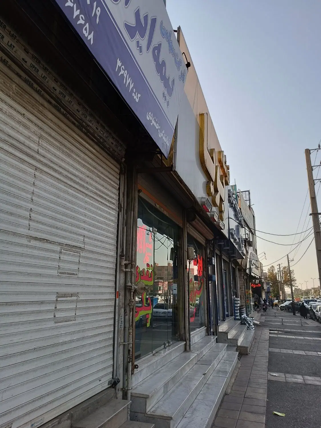 مغازه۴۳متری بازیرزمین