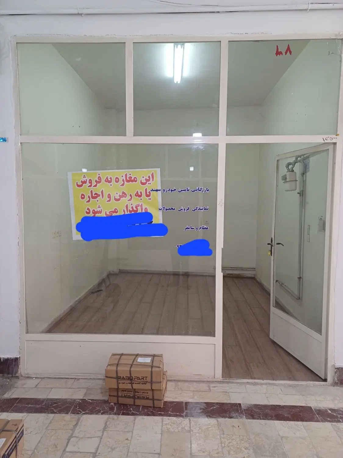 فروش یک باب مغازه تجاری در پاساژ اسبقی